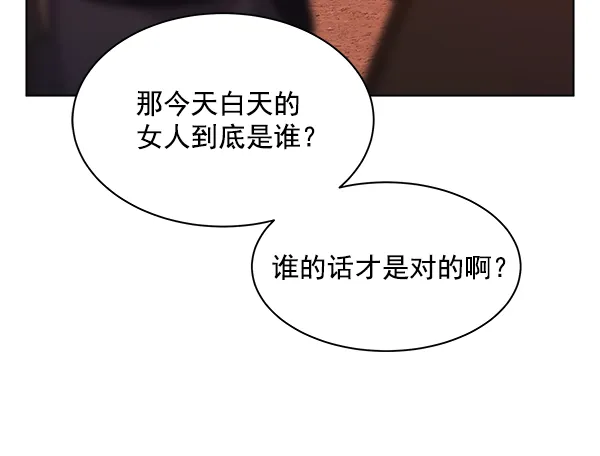 第39话 第46页