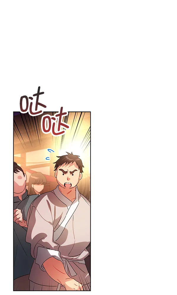 第39话 第47页