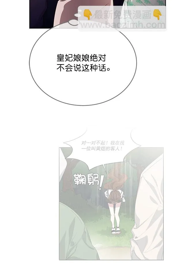 第39话 第49页