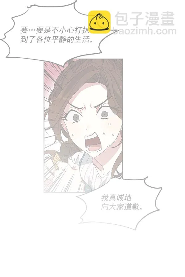第39话 第50页