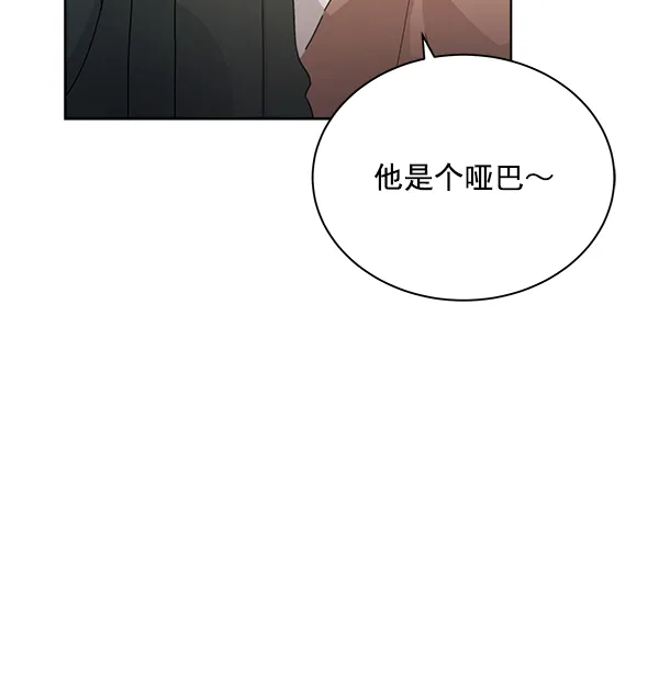 第39话 第53页