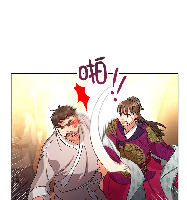 第39话 第54页