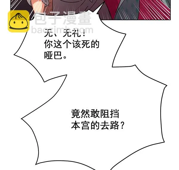 第39话 第55页