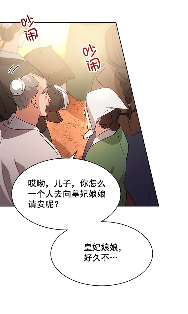 第39话 第57页