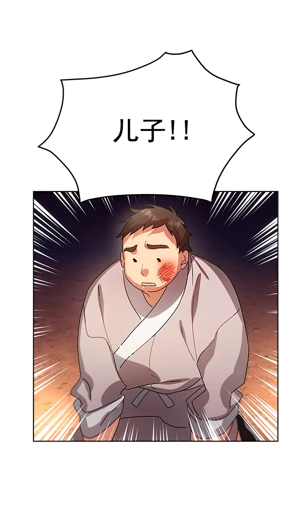 第39话 第58页