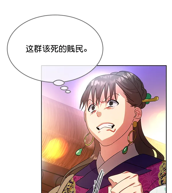 第39话 第61页
