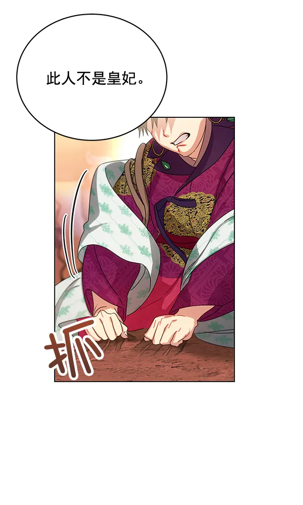 第39话 第65页