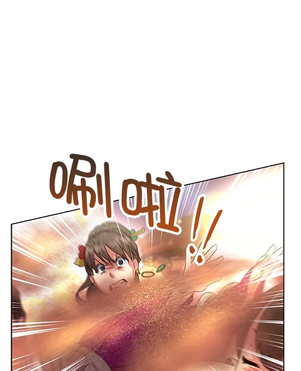 第39话 第66页