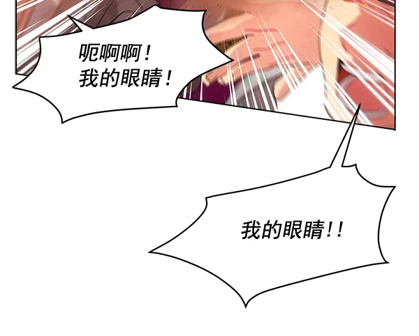 第39话 第67页