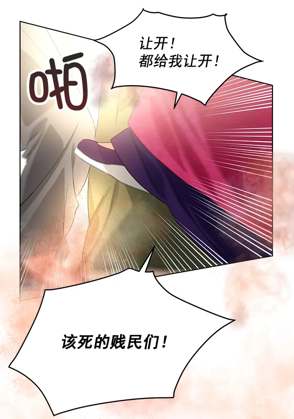 第39话 第68页