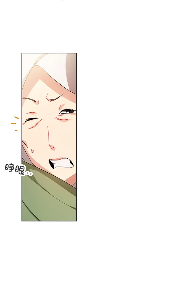 第39话 第70页