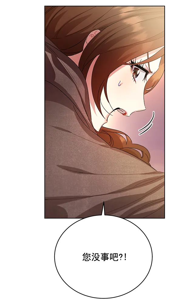 第39话 第71页
