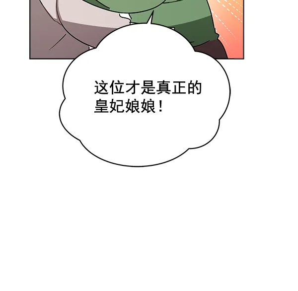 第39话 第73页