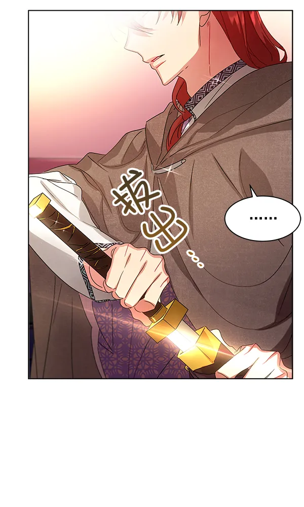 第39话 第77页