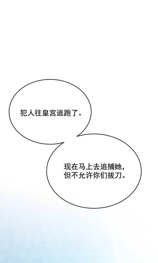 第39话 第80页