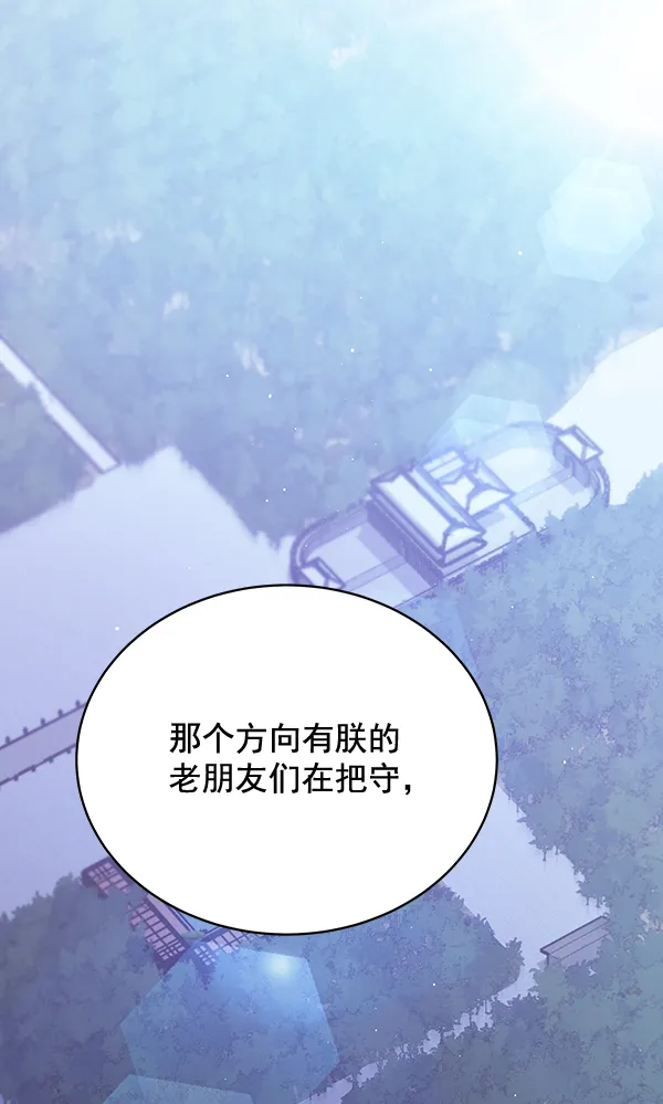 第39话 第81页
