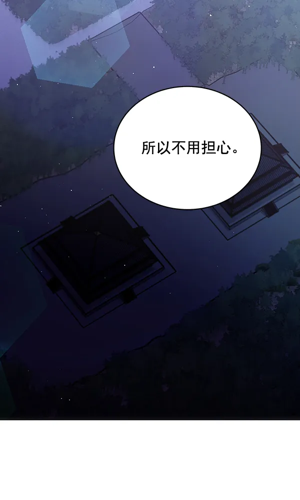 第39话 第82页