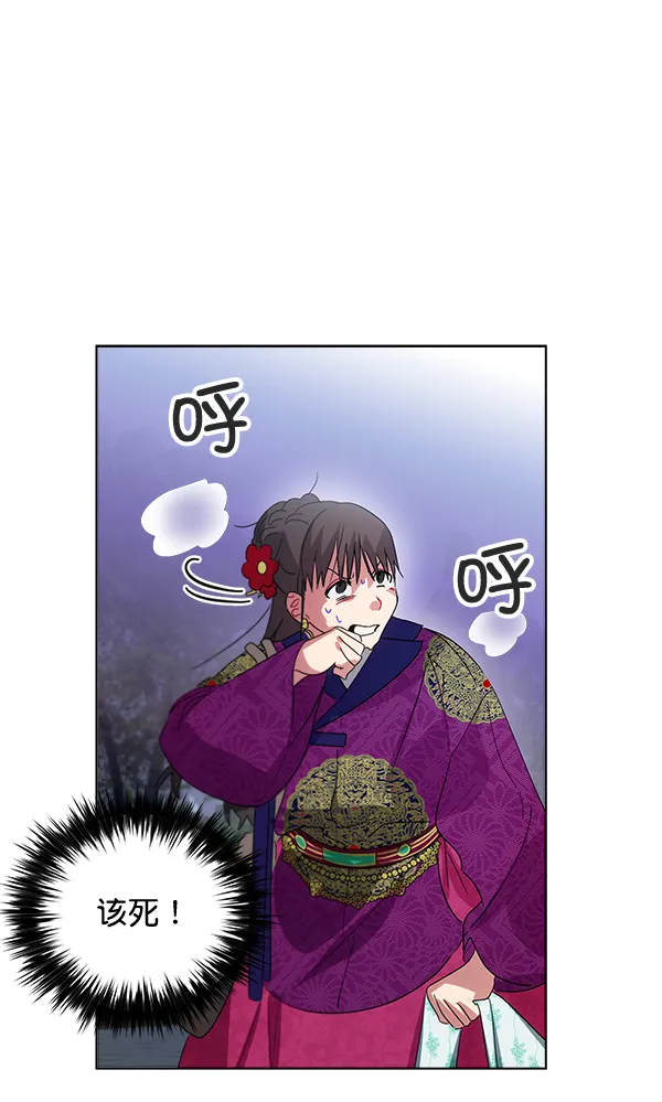 第39话 第83页