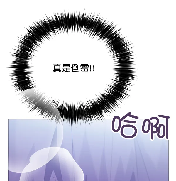 第39话 第85页