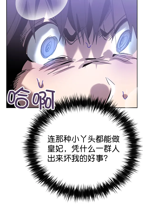第39话 第86页