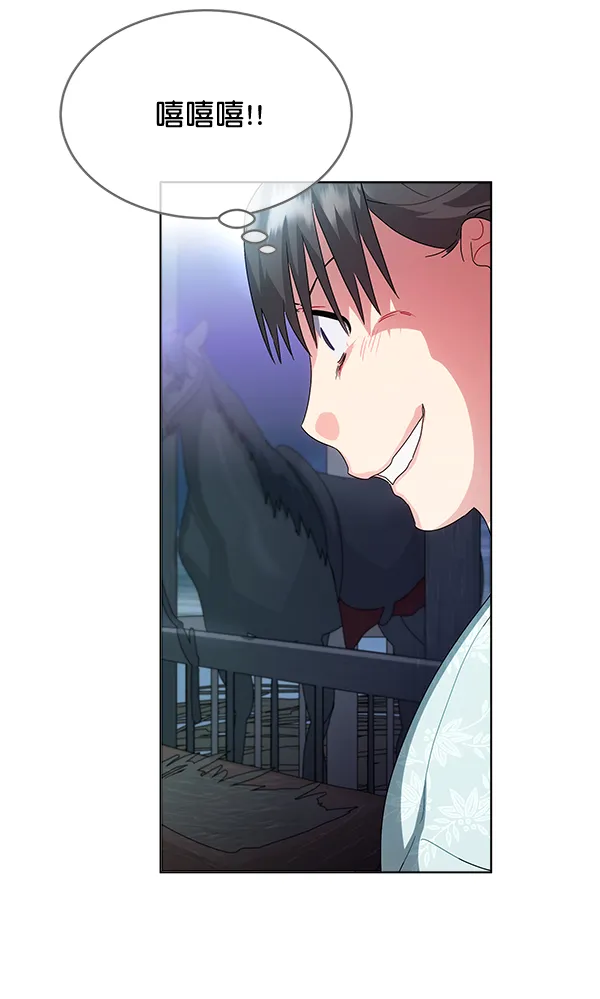第39话 第92页