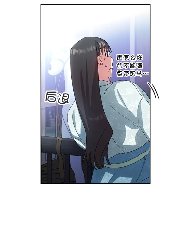 第39话 第95页
