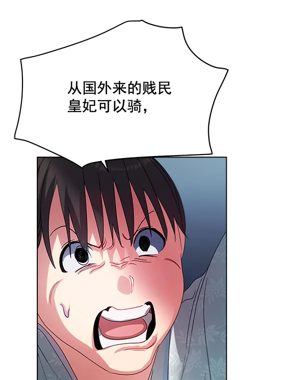第39话 第98页