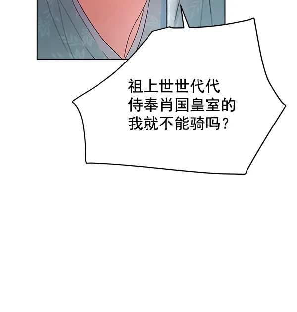 第39话 第99页