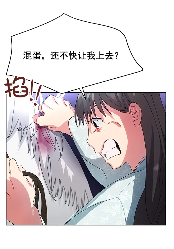 第39话 第100页