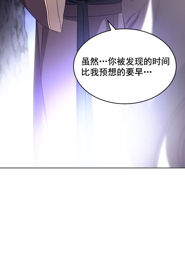 第39话 第103页