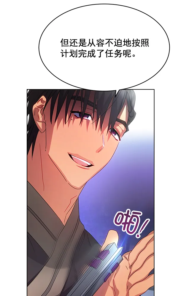 第39话 第104页