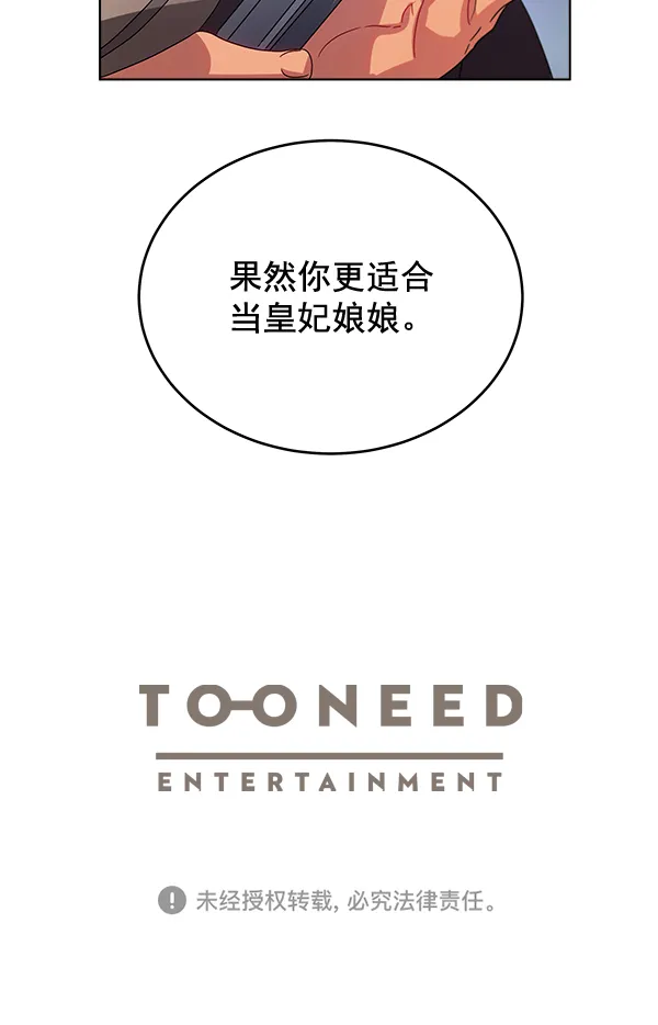 第39话 第105页