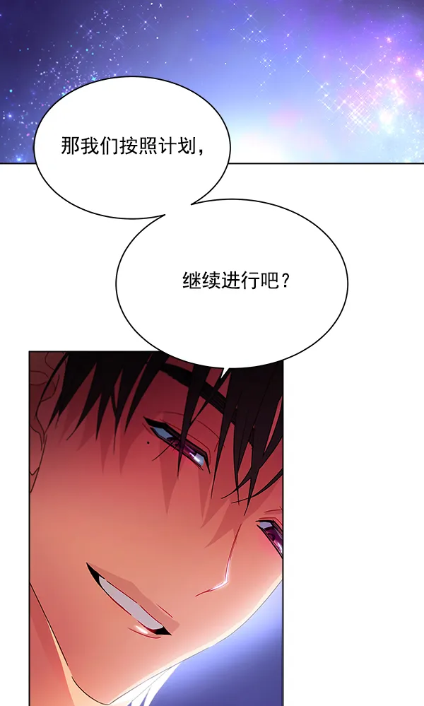 第40话 第2页