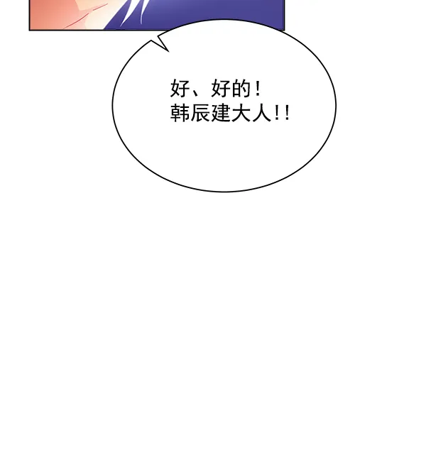 第40话 第3页