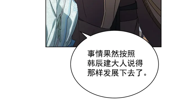 第40话 第6页