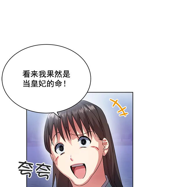 第40话 第7页