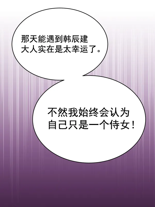 第40话 第9页