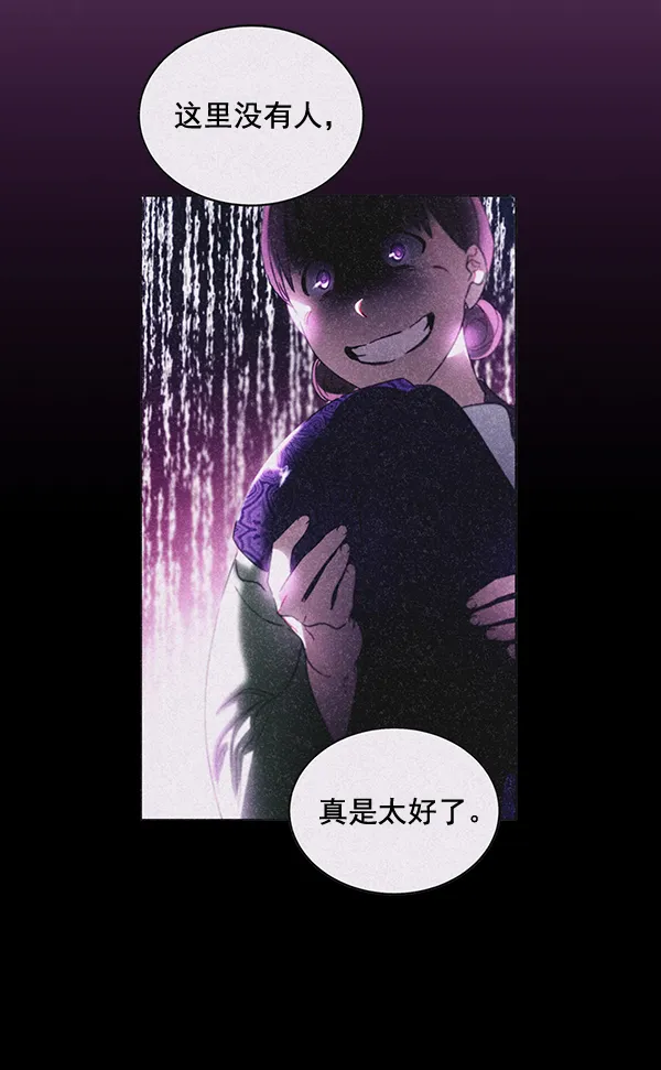第40话 第10页