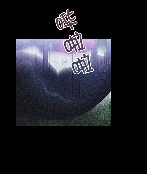第40话 第13页