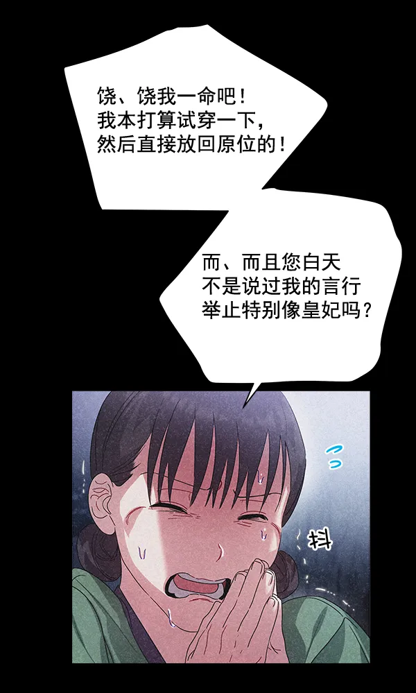 第40话 第14页