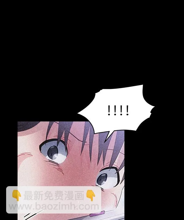 第40话 第15页