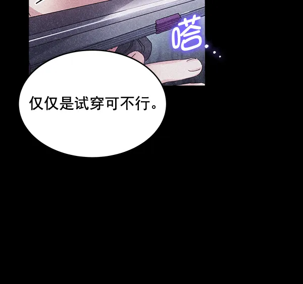 第40话 第16页
