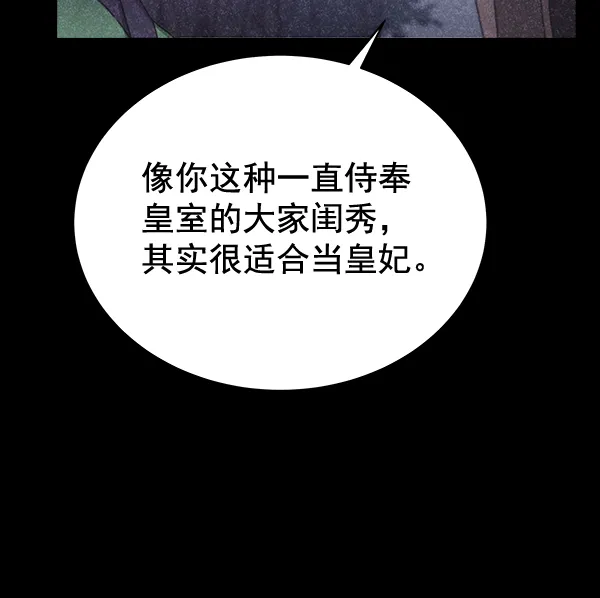 第40话 第18页