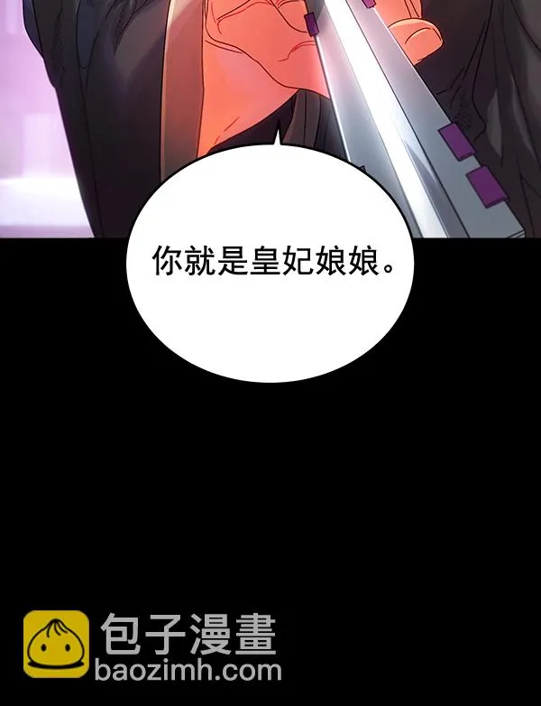 第40话 第20页