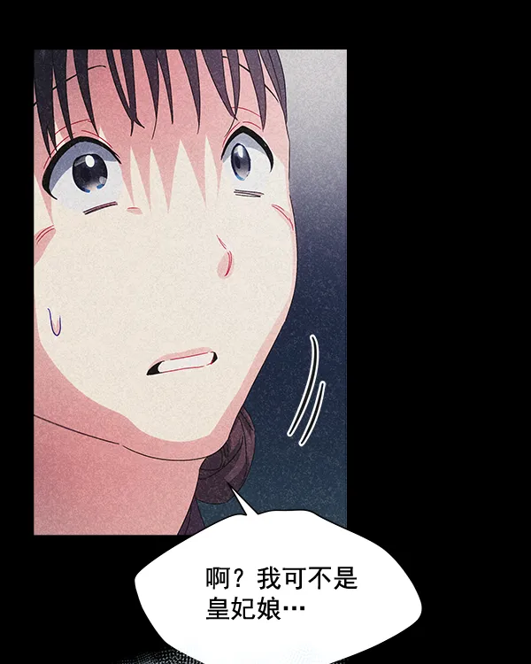 第40话 第21页