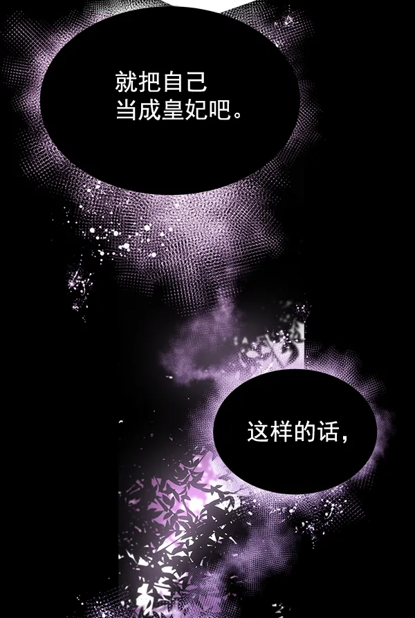 第40话 第22页