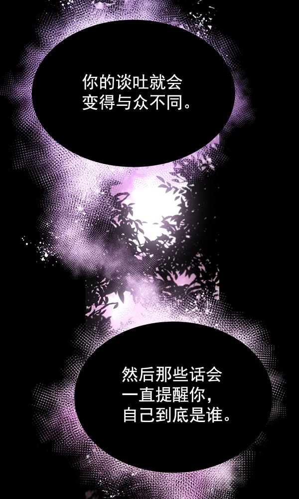 第40话 第23页