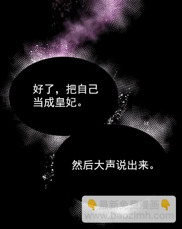 第40话 第24页