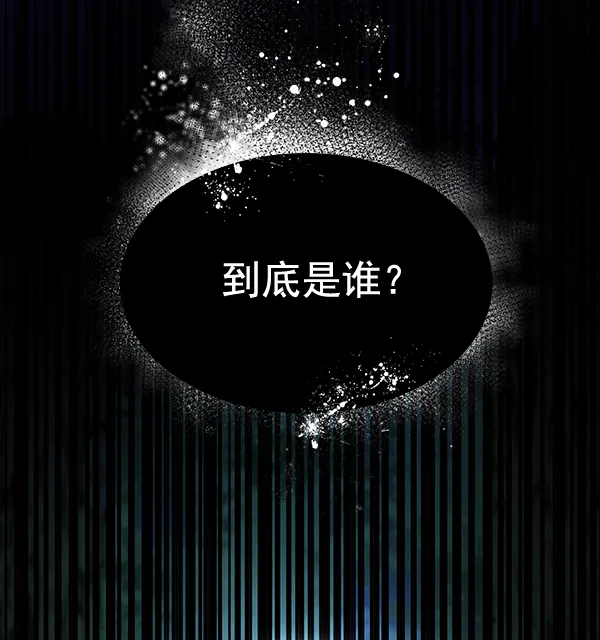 第40话 第26页
