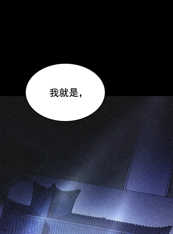 第40话 第29页